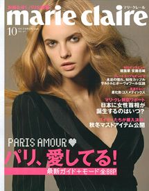 marieclaire02.jpg